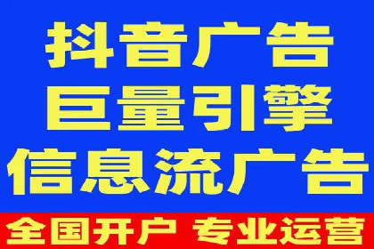 百度信息流广告的成功案例分析