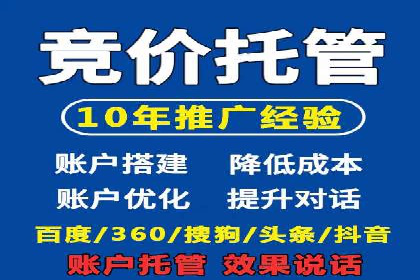 今日头条信息流案例：打造爆款短视频的技巧