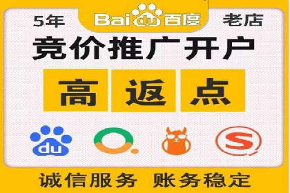传统企业转型中的SEM运营托管策略