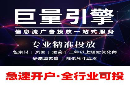 信息流广告的定向与优化——XX公司成功案例分享
