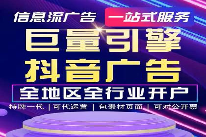 百度关键词推广价格详解：从入门到精通的实战经验